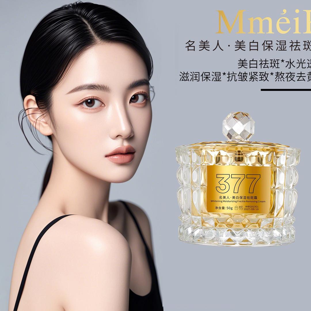 妳尊美妆护肤