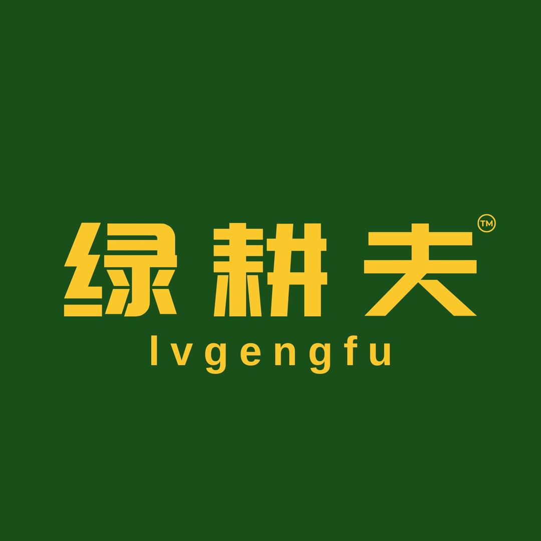绿耕夫新农味