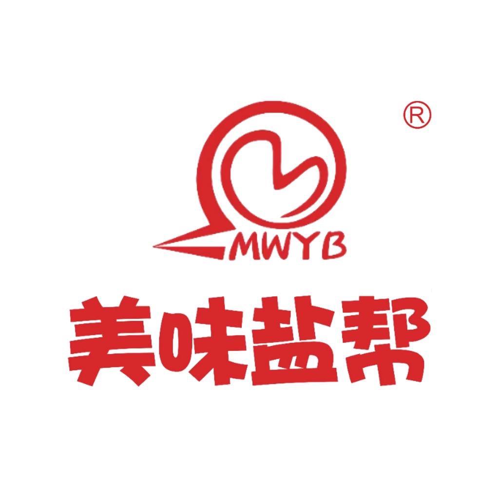 四川甜城甄选供应链科技有限公司企业店