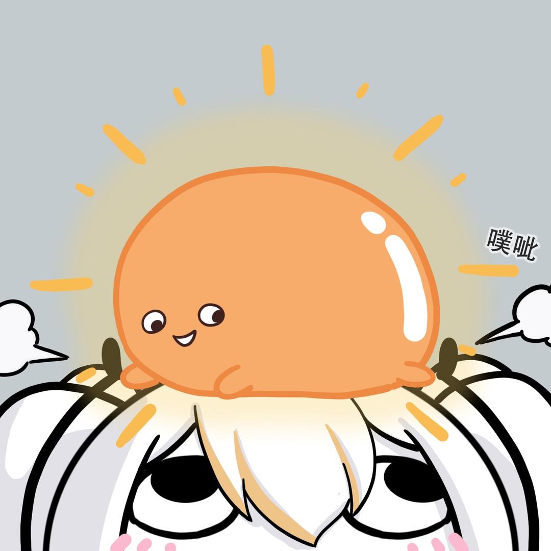 小太阳呀☀（030）