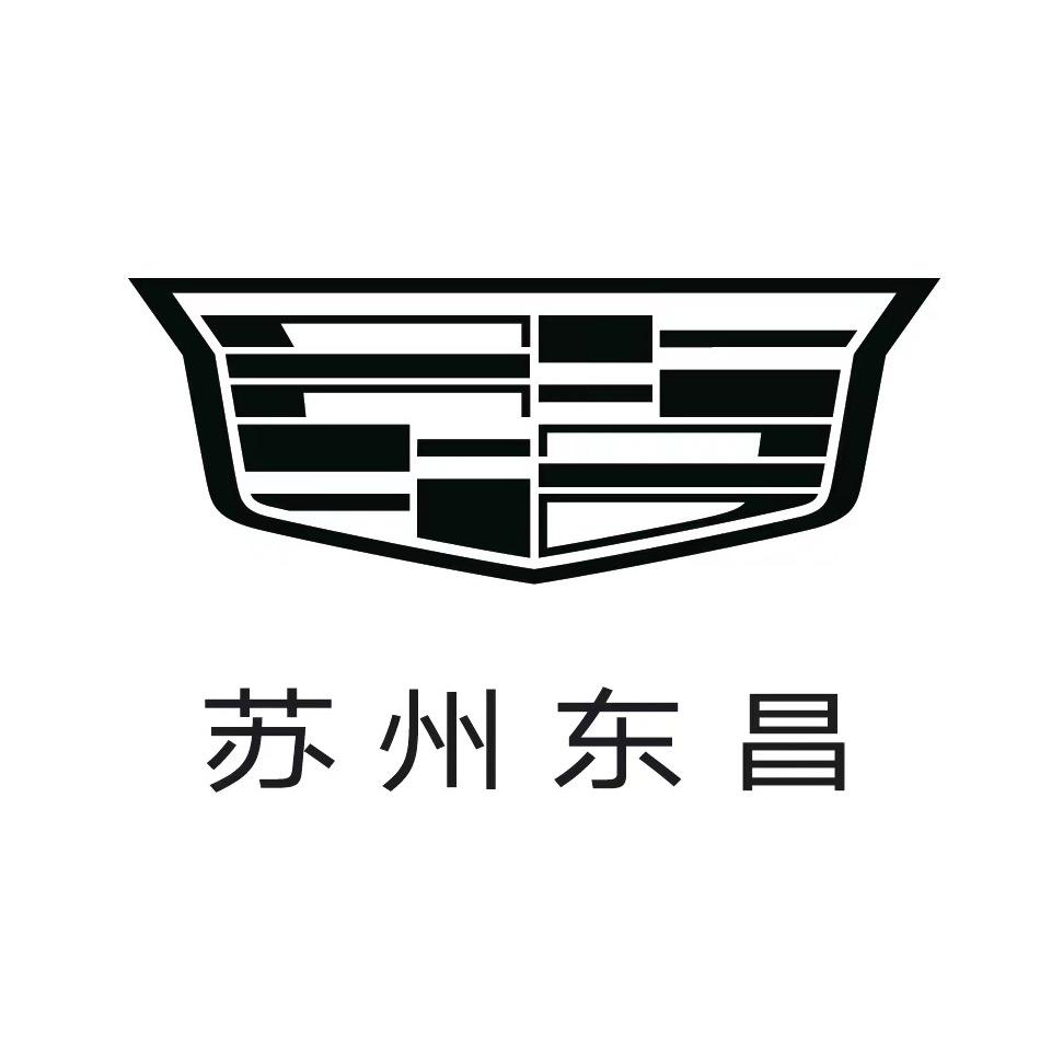 凯迪拉克-苏州东昌(太阳路店)