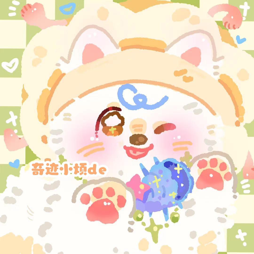 奇迹小烦