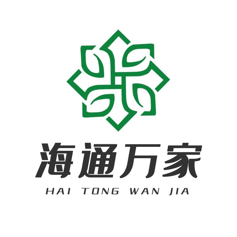海通万家家居