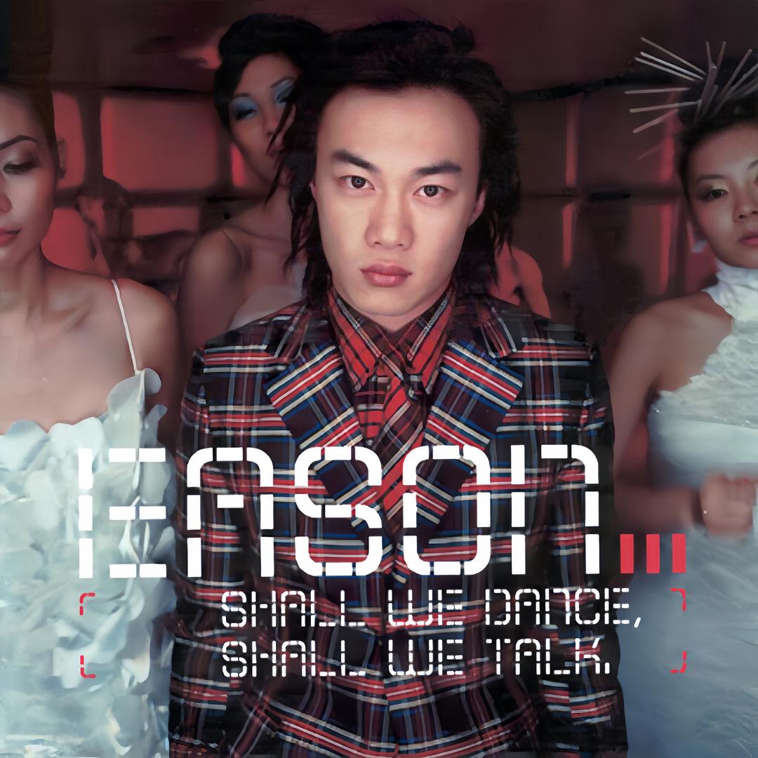 Eason