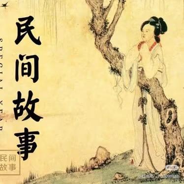 荷花故事