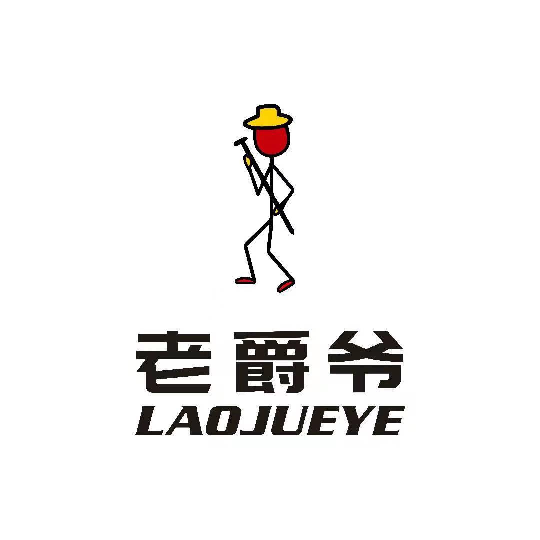 株洲益尚服饰有限公司企业店