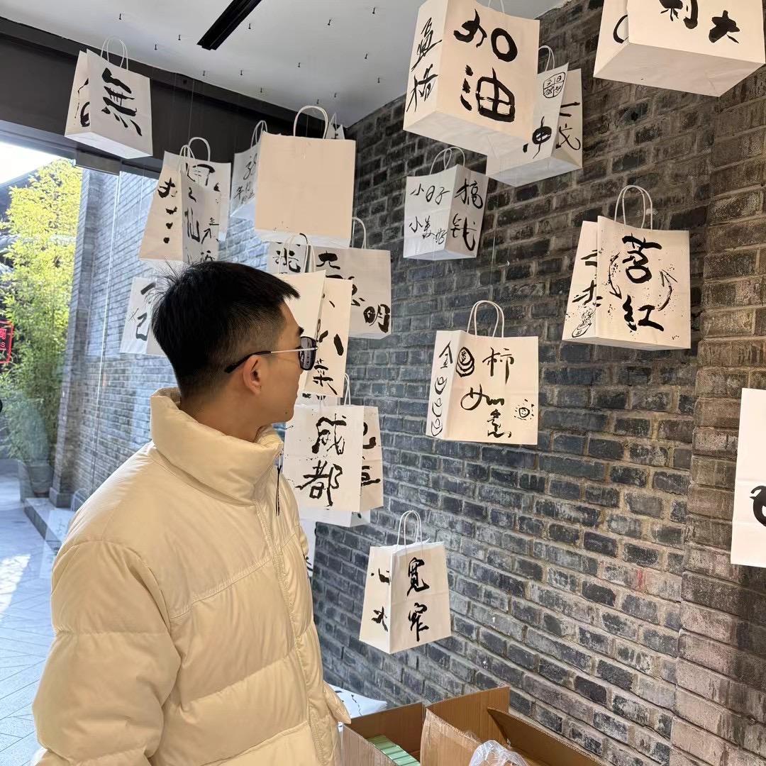 程前