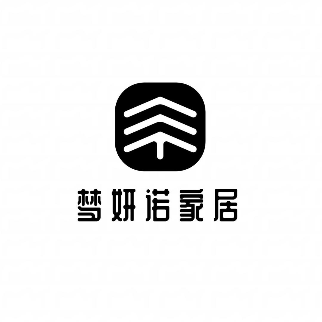 梦妍诺家纺