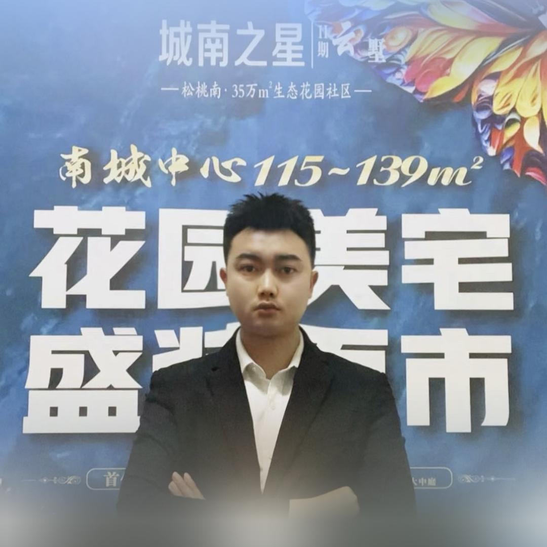 松桃房产城南之星