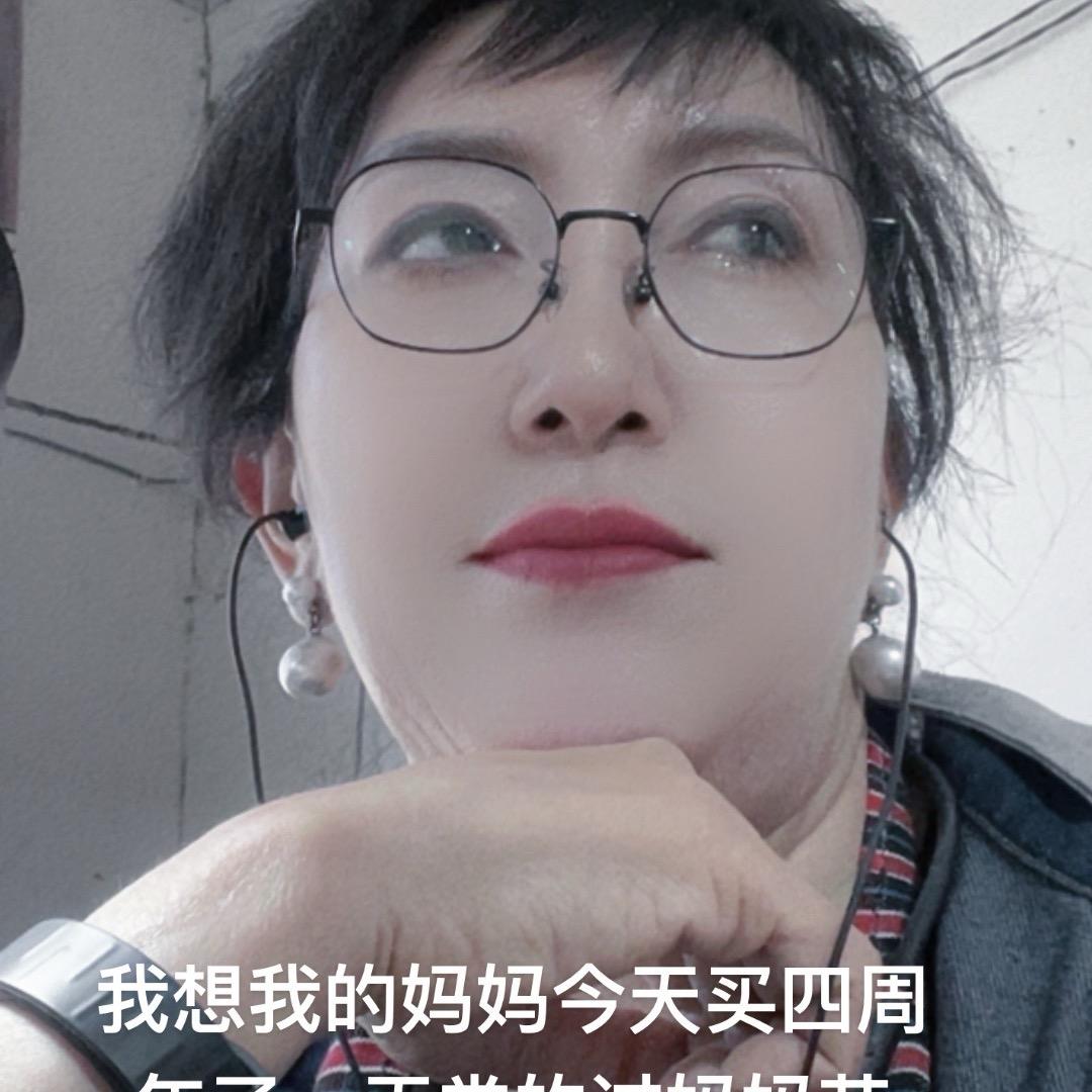 我是向家三妹