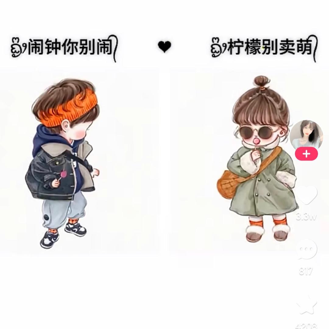 不亏小友