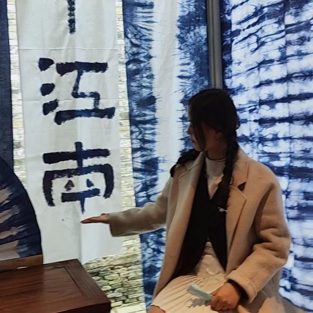安九