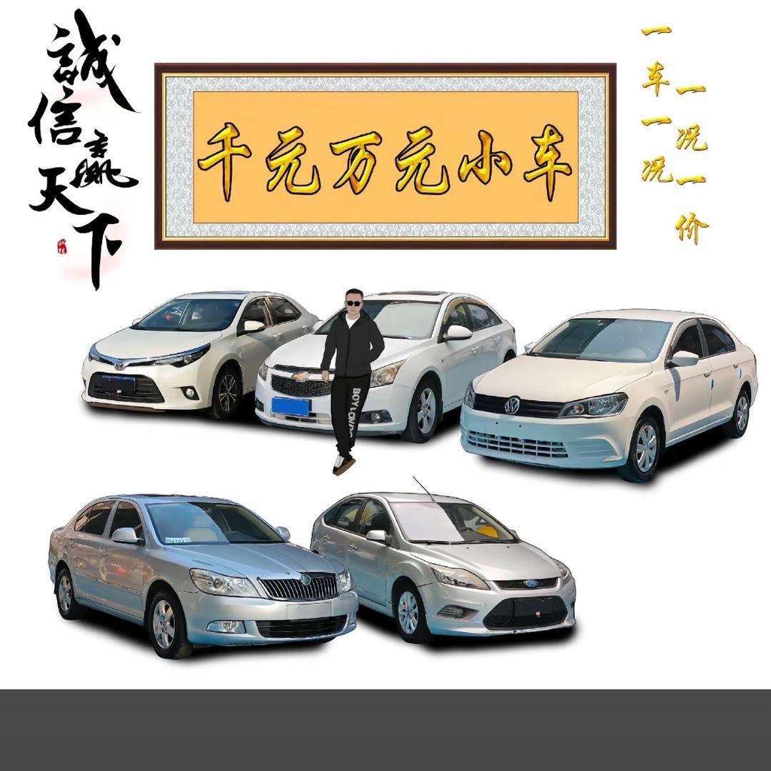 佛山市牛马二手车