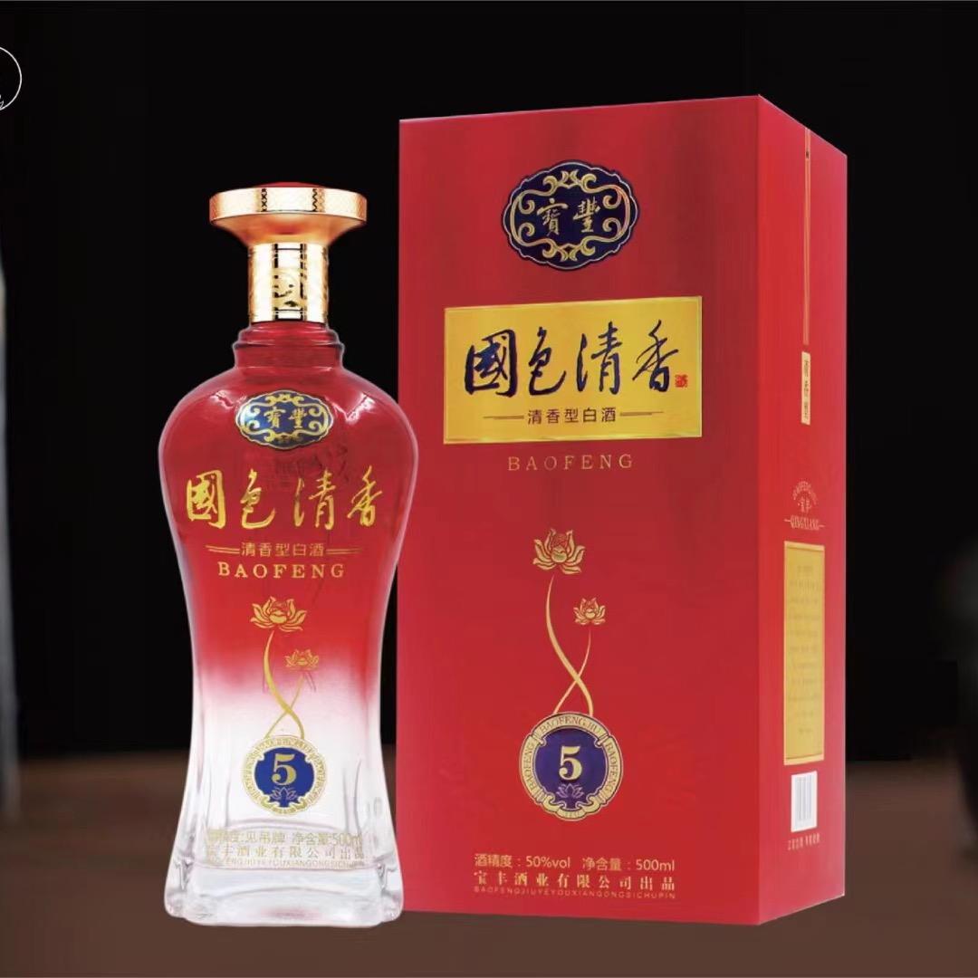 火龙果