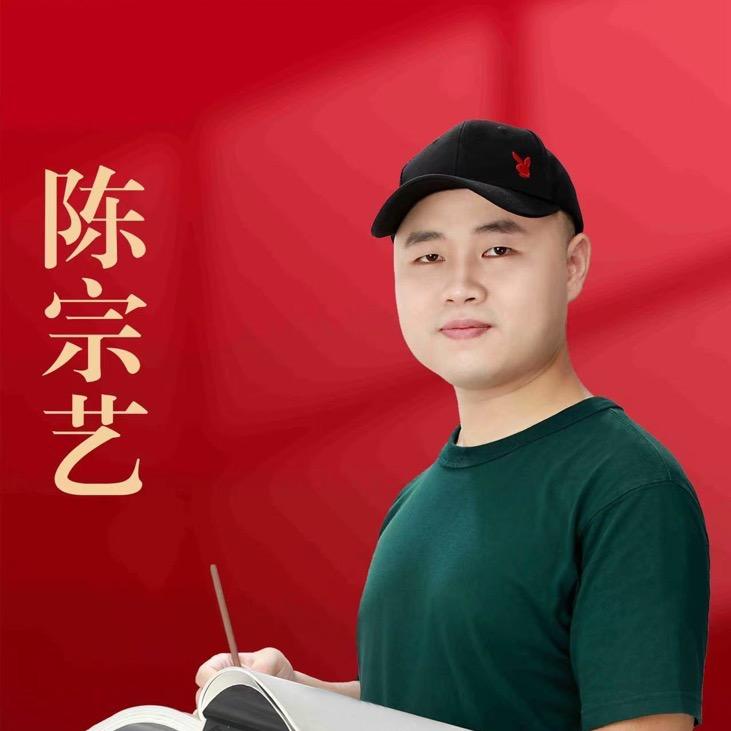 玉泽雅