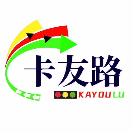 卡友路