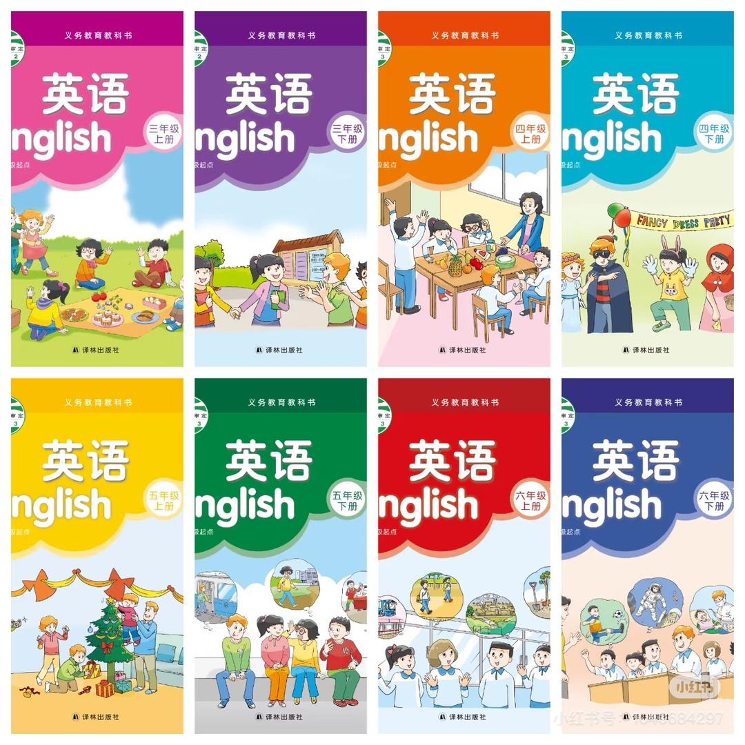 苏教版译林英语王老师