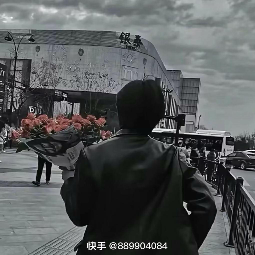他~
