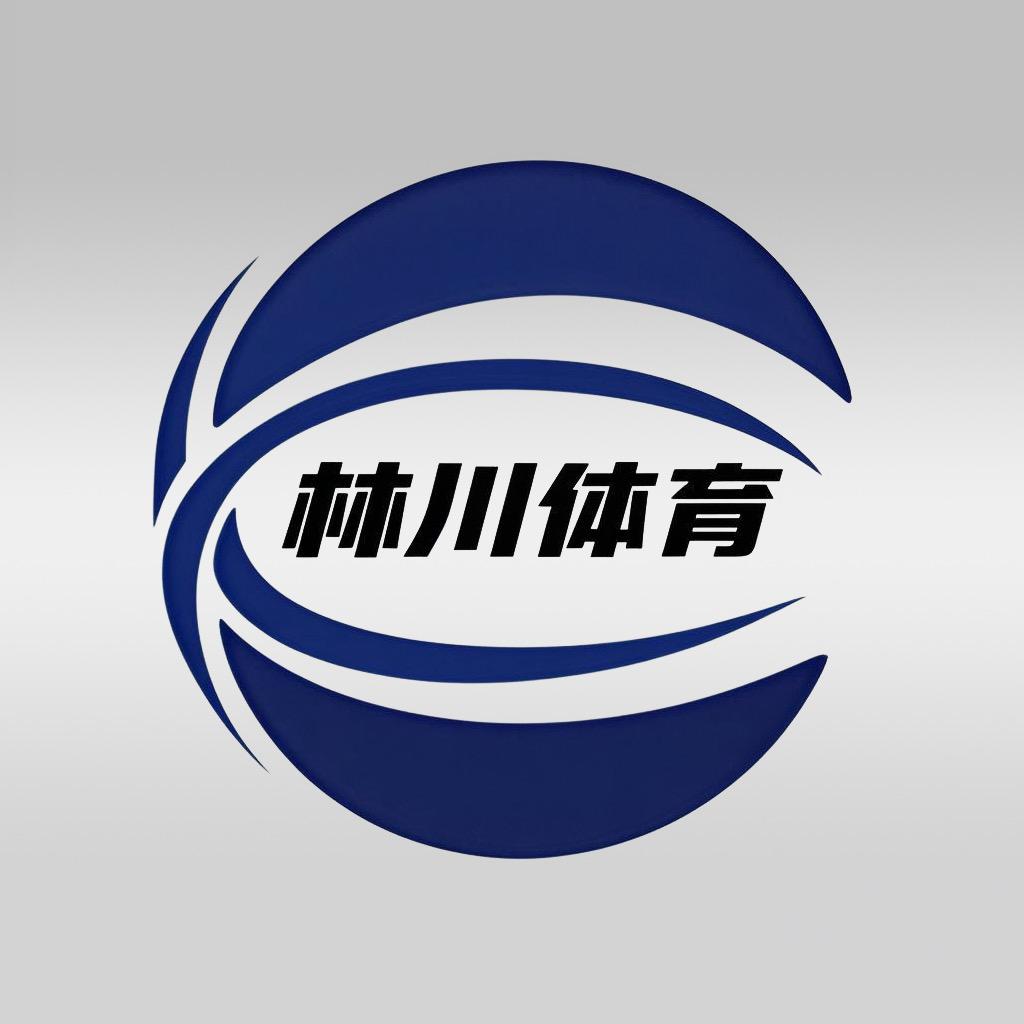 林川体育