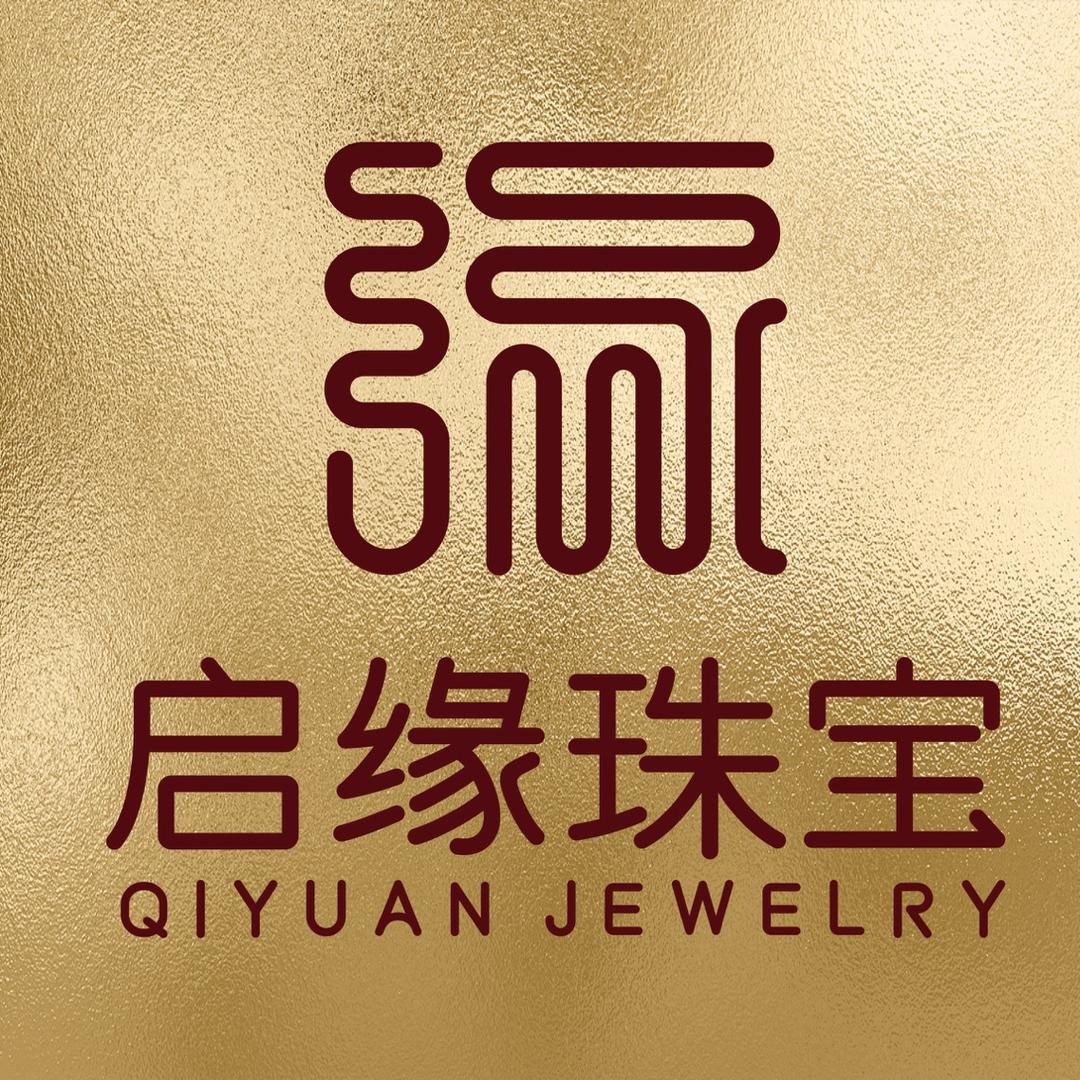 潍坊启缘珠宝
