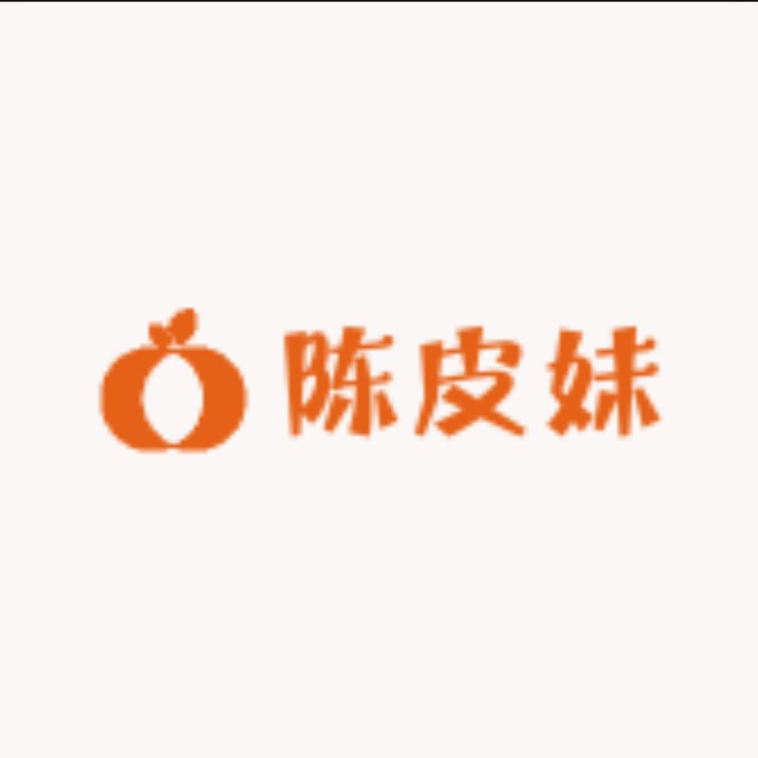 茶坑陈皮妹商行