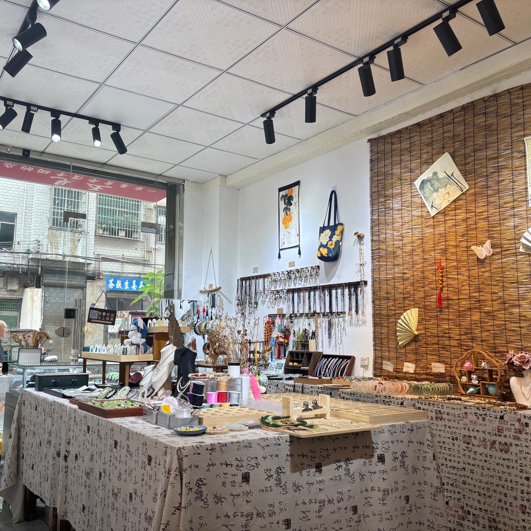 玉见（城市学院店）