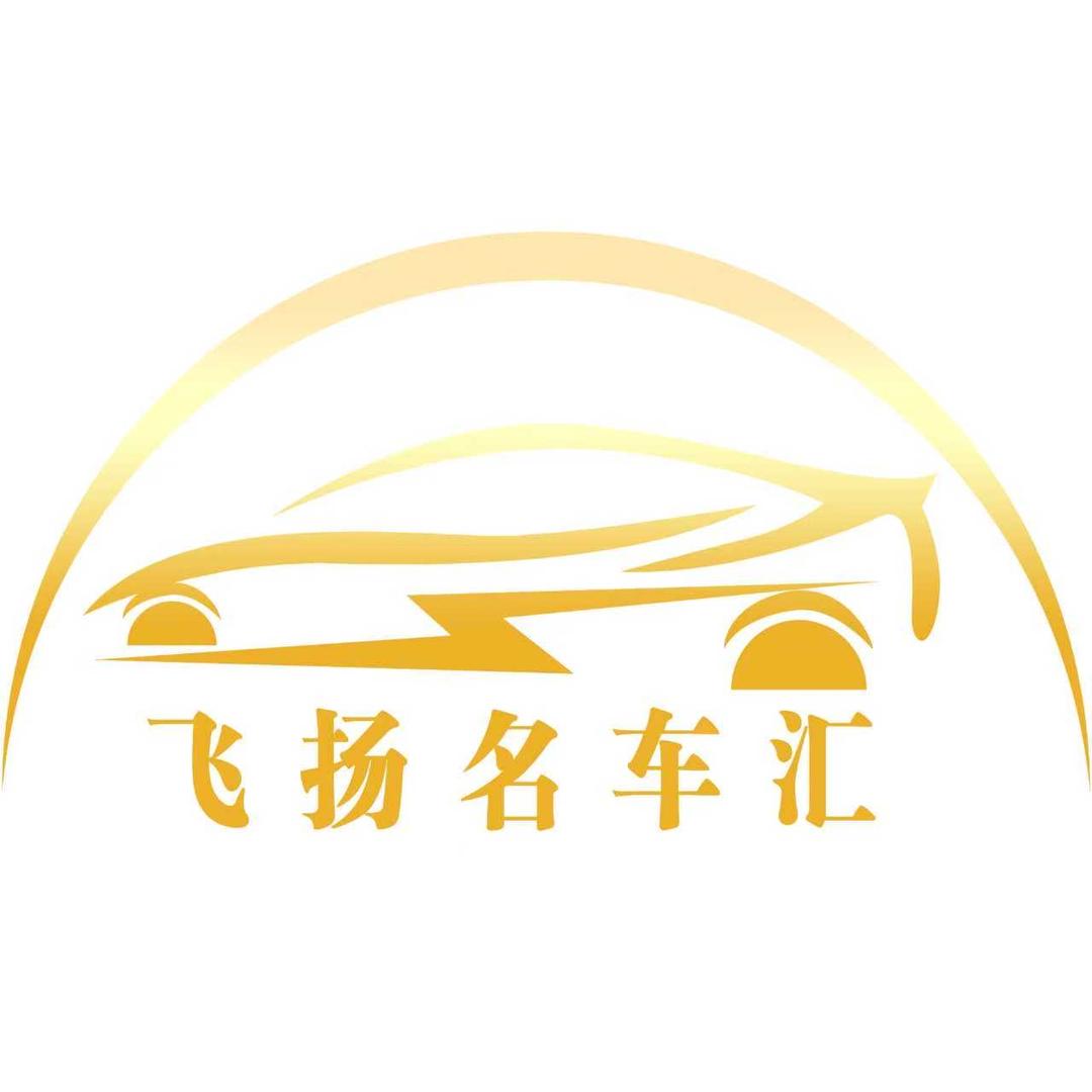 吉安市酷迈二手车