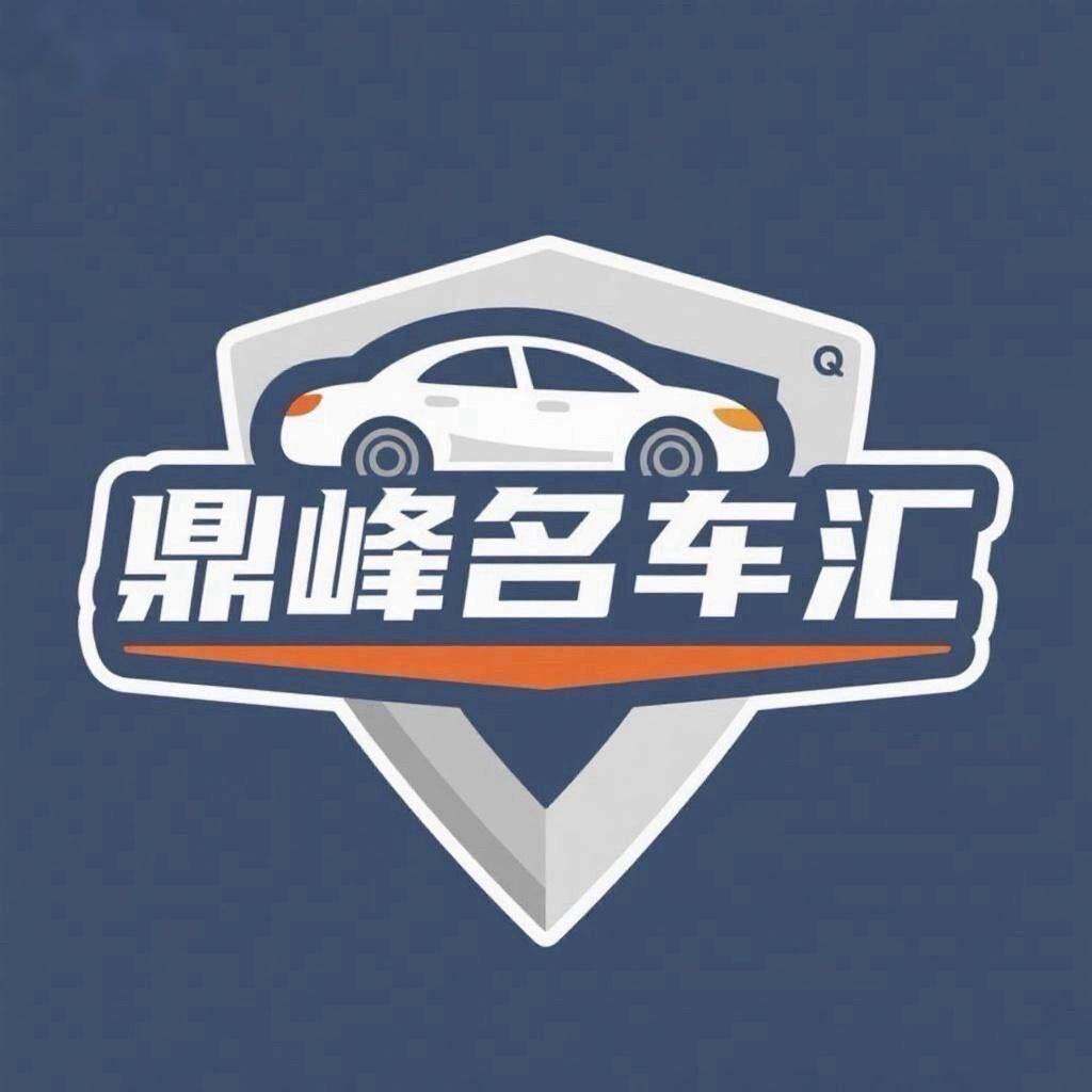 永州宁远鼎峰名车汇-阿峰