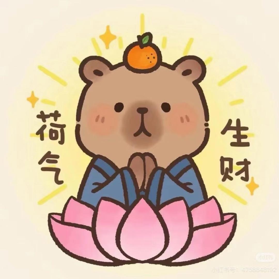 喜欢大叔