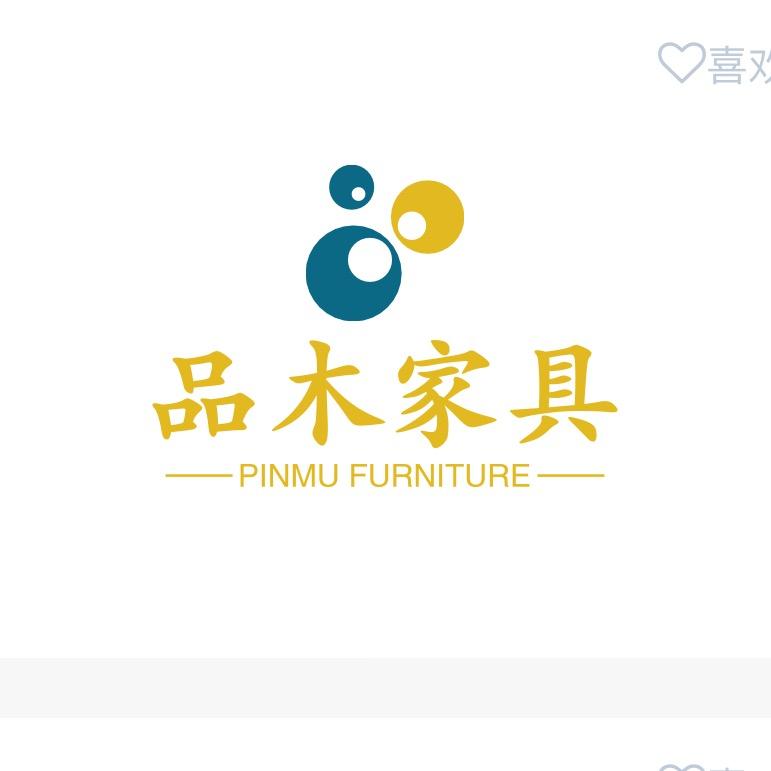 品木家具工厂