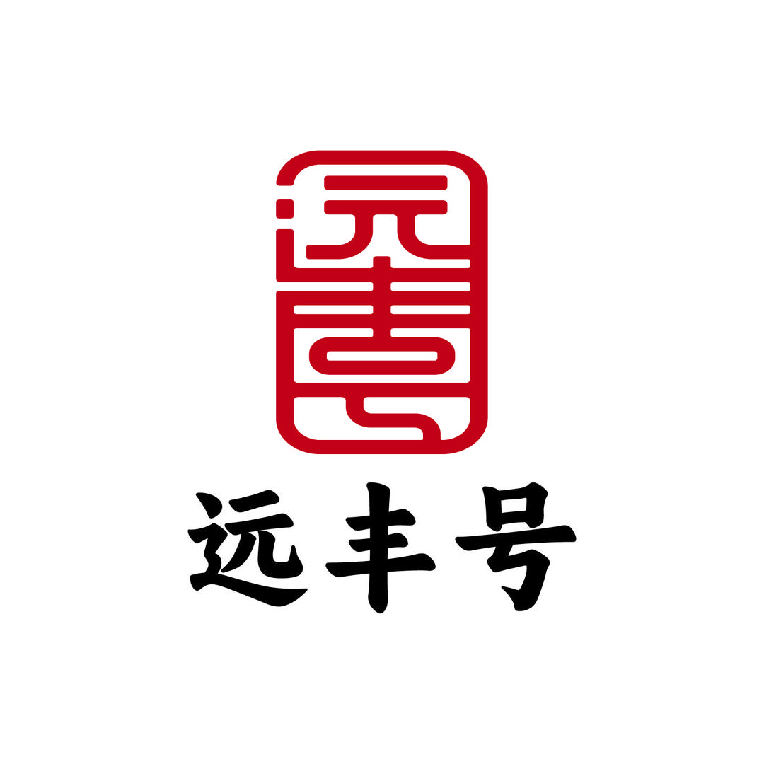 远丰号农业特色臻选阁