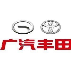 广汽丰田吕梁华吕店-小小