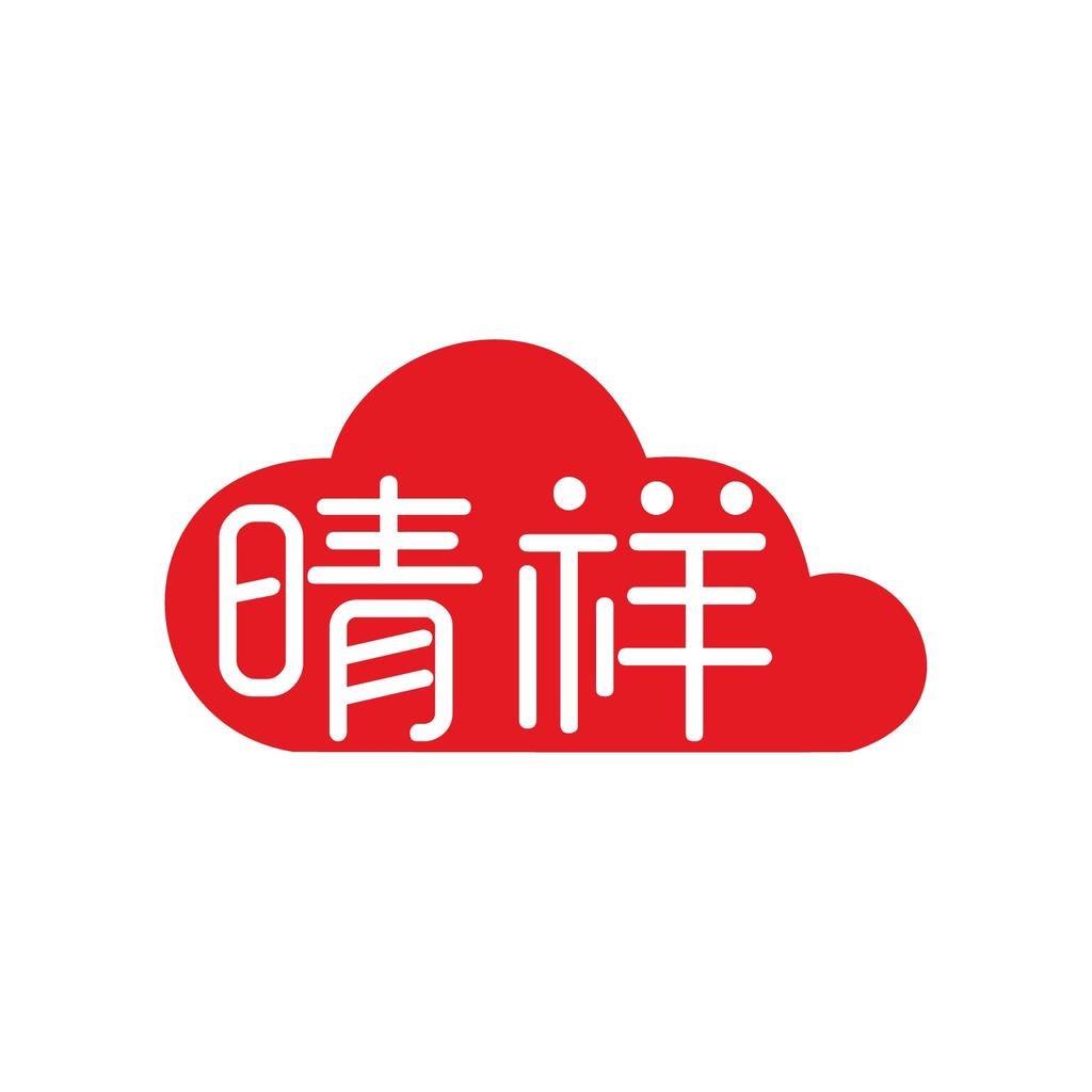 晴祥家居清洁直播间