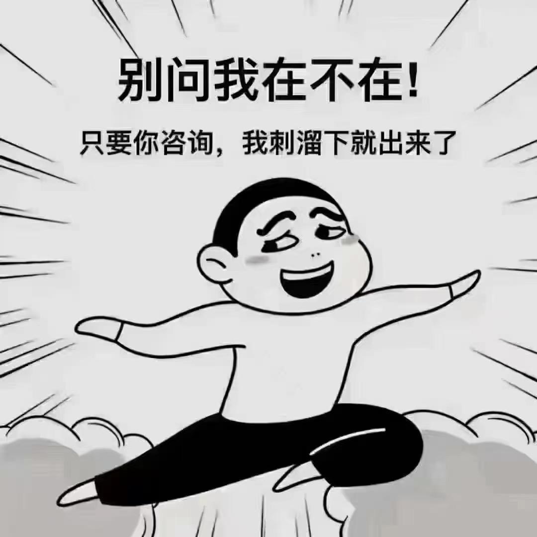 鷗碎
