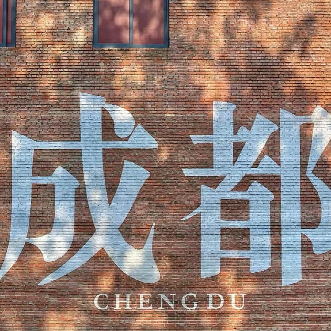 东哥超市-欢乐购