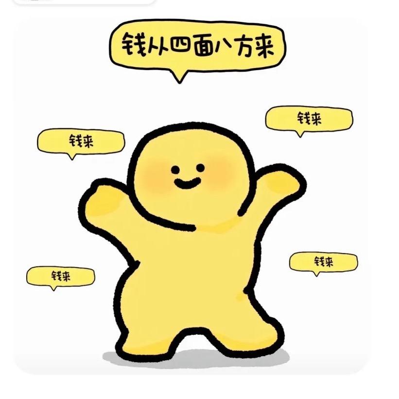 黄岁岁不摆烂