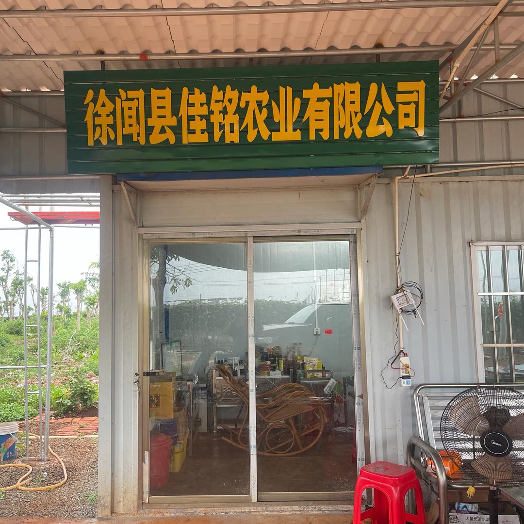 @阿铭