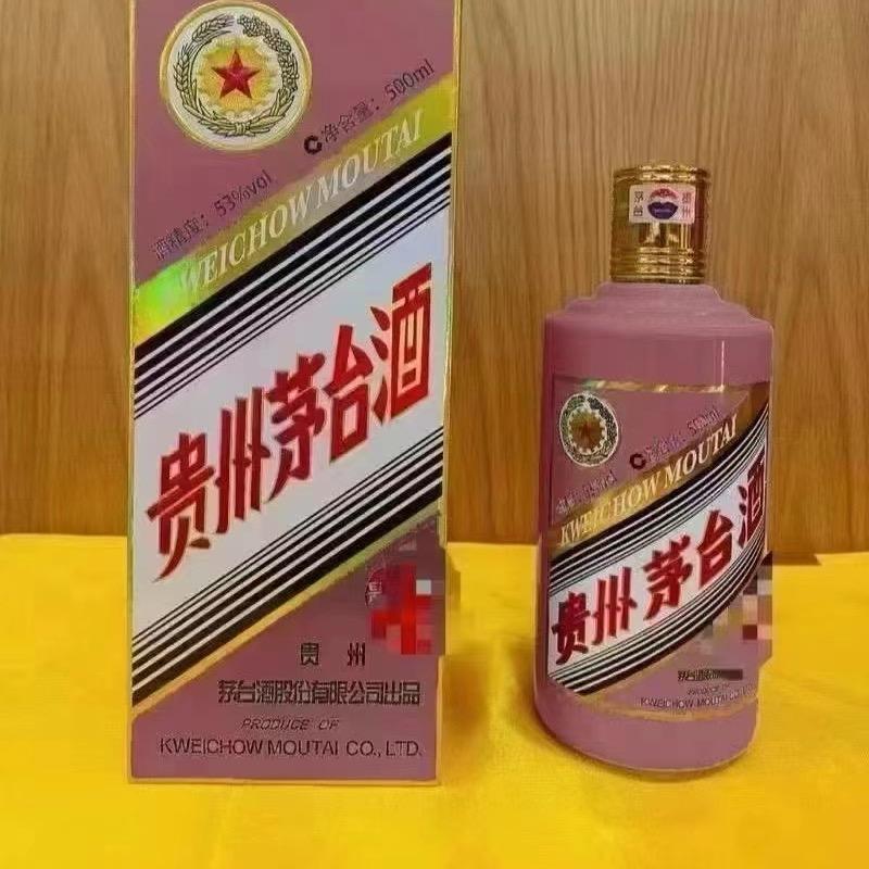 名酒馆             ༽