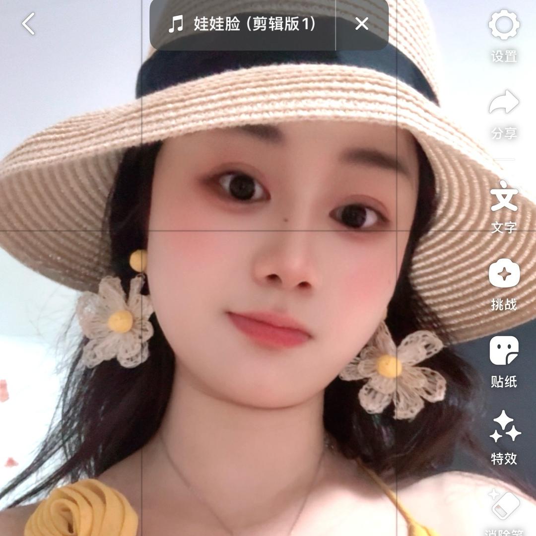 强颜欢笑