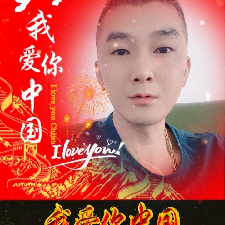 兴旺哥