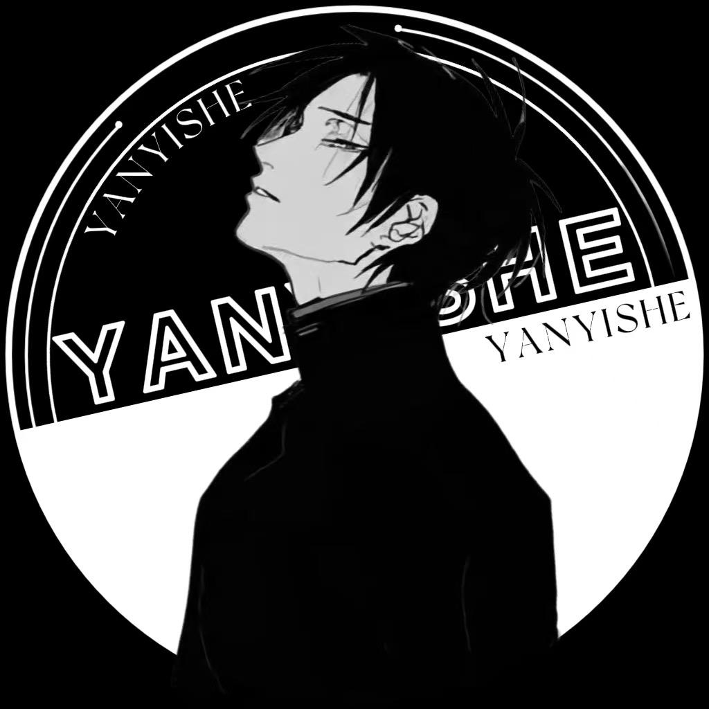 𝓨.陌白