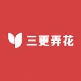 三更弄花﹣蕙兰
