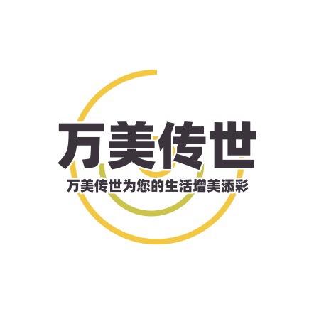 万美传世家居生活旗舰店