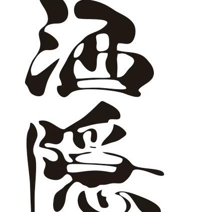JOY酒隐