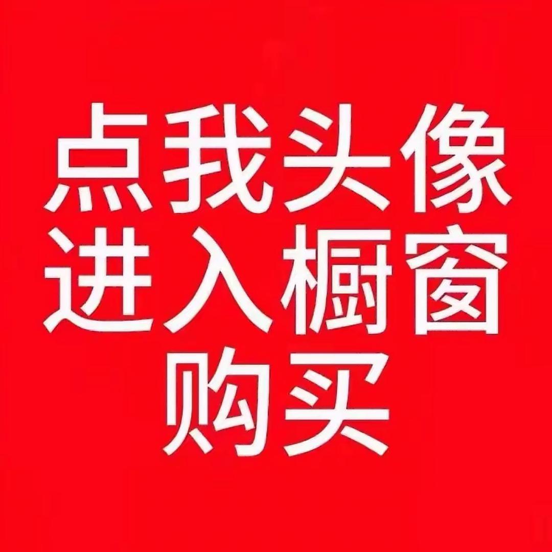 凯哩哩户外3号店