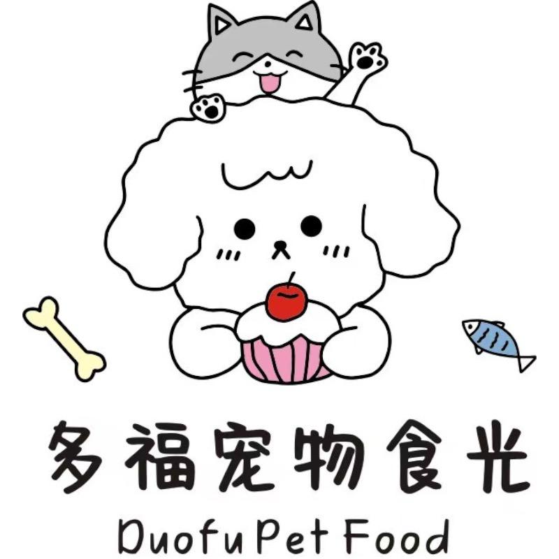 多福宠物食光