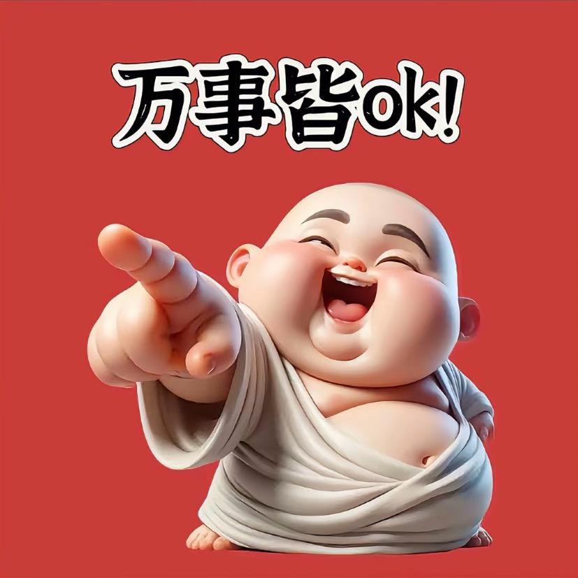 寶气