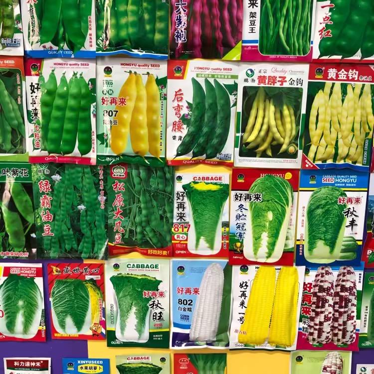 菜籽大丰收《优质商家》