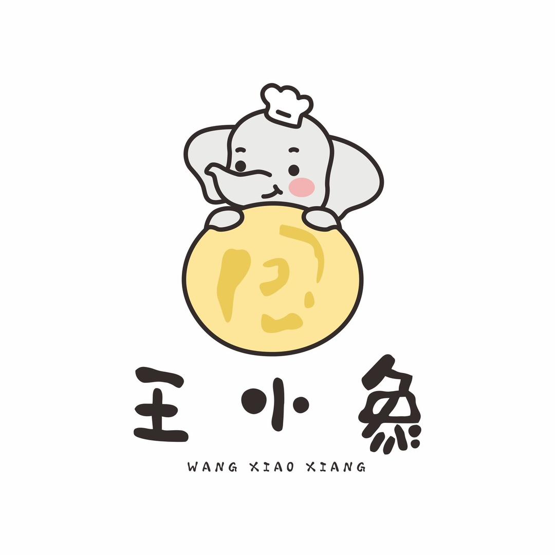 王小象·小食馆
