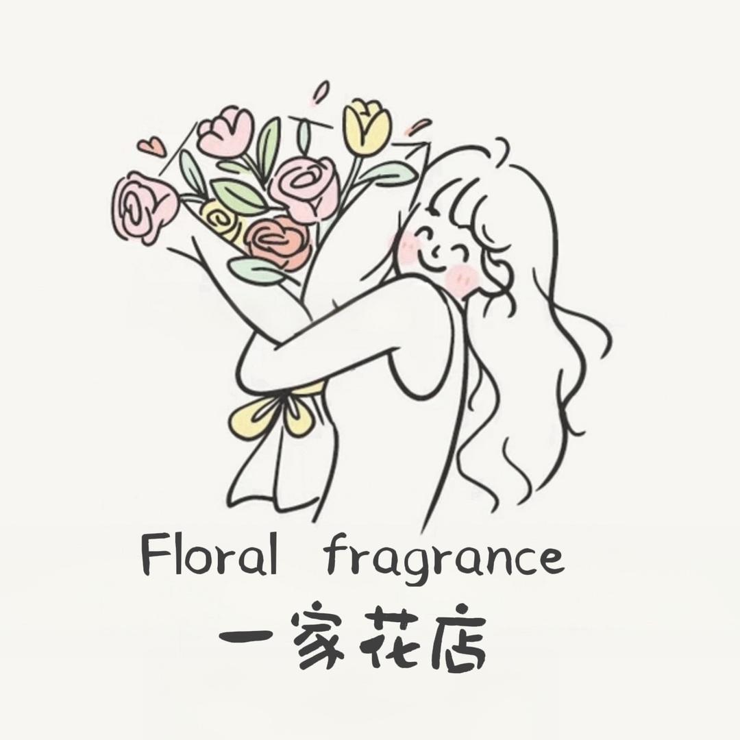🌱一家花店（李二庄）